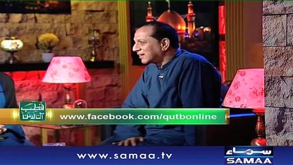 Qutb Online | SAMAA TV | Bilal Qutb | October 30, 2018