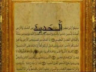 LES MIRACLES SCIENTIFIQUES DU CORAN