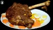 Roasted Bakray Ki Raan Without Oven - Mutton Leg Roast Recipe by Kitchen With Amna