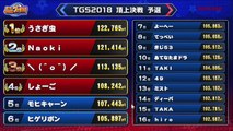 (9／22)【TGS2018】実況パワフルプロ野球TGS頂上決戦出場者発表