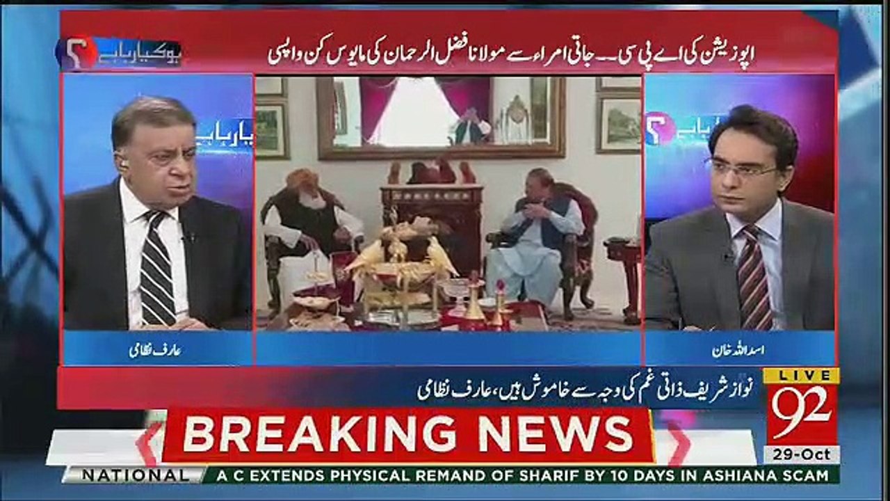 Imran Khan Is Waqt Bohat Taqatwar Hain - Arif Nizami