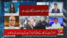 Nawaz & Shahbaz Sharif Meeting Mohammad Malick Analysis