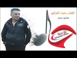 الفنان حميد الفراتي   مواويل حزينه