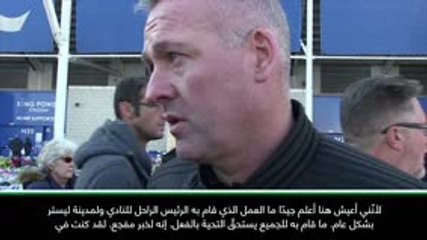 كرة قدم: الدوري الإنكليزي: بول لامبيرت ينعي فيشاي سريفادانابرابا