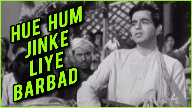 Hue Hum Jinke Liye Barbad | Deedar Songs | Mohammed Rafi Songs | Ashok Kumar | Nargis | Dilip Kumar