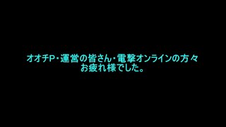 《ガンソク》自分は最後まで楽しませてもらいます　Part46