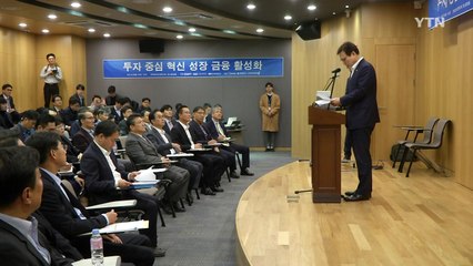 [대전·대덕] '대전지역 스케일업기업 간담회' 열려 / YTN