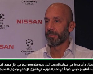 حصري: كرة قدم: لمع نجمُ كونتي في إيطاليا وإنكلترا.. لذا يمكن أن ينجح في مدريد – فيالي