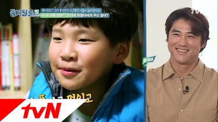 일어나자마자 우당탕탕! 자신감 있는 남자 '홍화철'