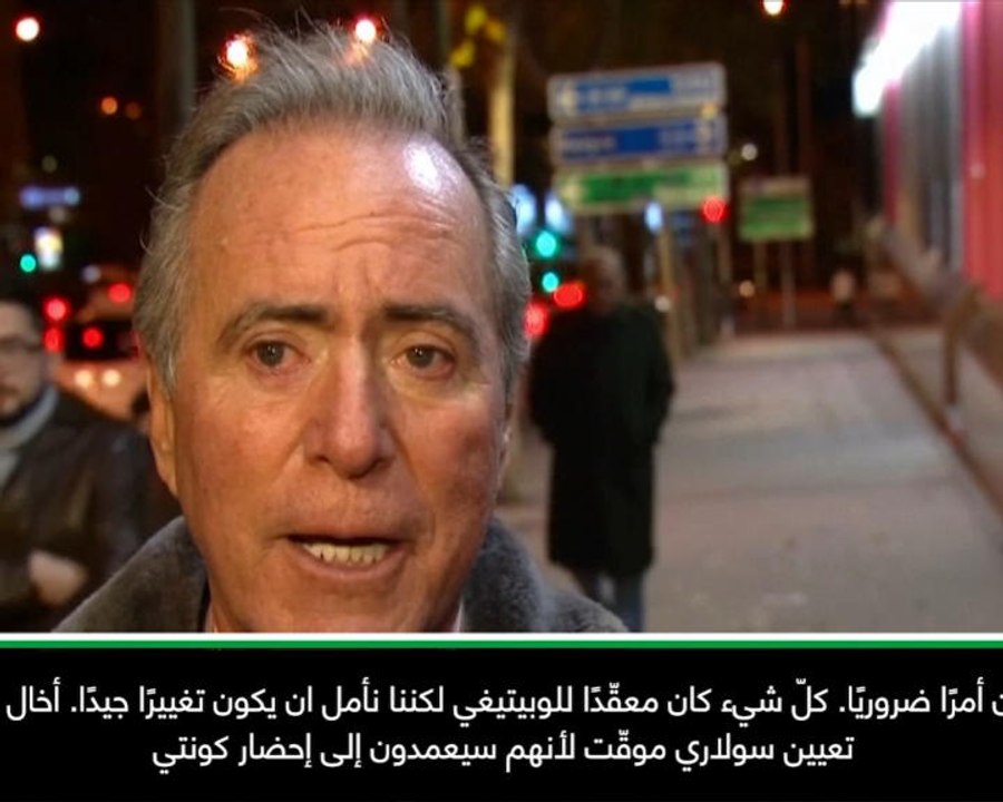 كرة قدم: الدوري الإسباني: "نريد مورينيو" – مشجّعو ريال مدريد عقب إقالة لوبيتيغي