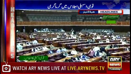 Headlines | ARYNews | 1700 | 30 October 2018