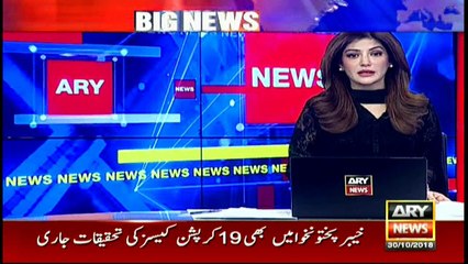 Hamza, Salman Shehbaz ignore NAB summons