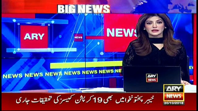 Hamza, Salman Shehbaz ignore NAB summons