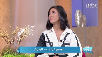 قصة نجاح أختين في تصميم حقائب مميزة بطابع عصري