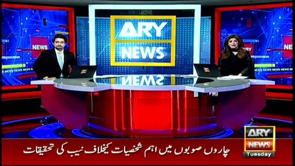 NAB to initiate inquiries against top political personalities