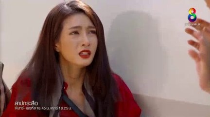 สาปกระสือ EP.24 ตอนที่.24(ย้อนหลัง) วันที่ 30 ตุลาคม 2561