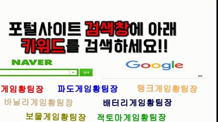 피망바둑이 한게임맞고 말고 루비게임 이 정대세 OIO-칠9I6-육176