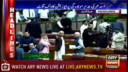 Headlines | ARYNews | 1900 | 30 October 2018