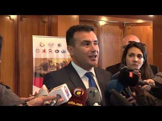 Tải video: Zaev: Procesi duhet të përfundojë në gjysmën e dytë të janarit