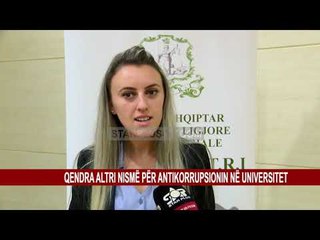 QENDRA ALTRI NISMË PËR ANTIKORRUPSIONIN NË UNIVERSITET