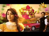 Heenayakda Me Teledrama - 349 - 30th October 2018