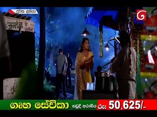 Duwana Lamaya Teledrama - 310 - 30th October 2018