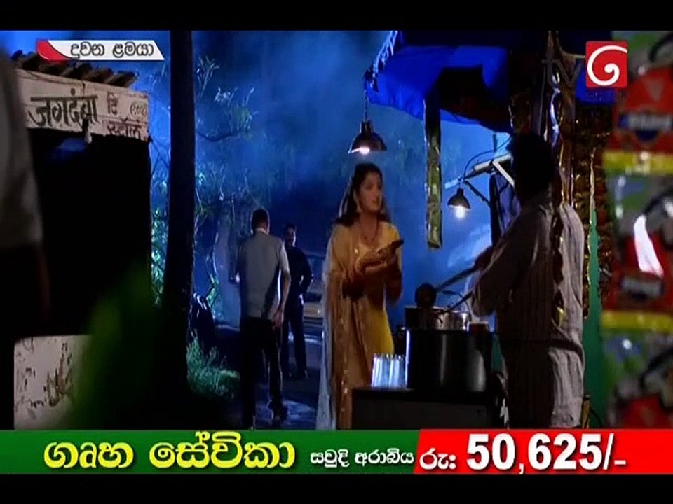 Duwana Lamaya Teledrama - 310 - 30th October 2018