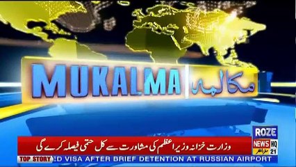 Mukalma – 30th October 2018