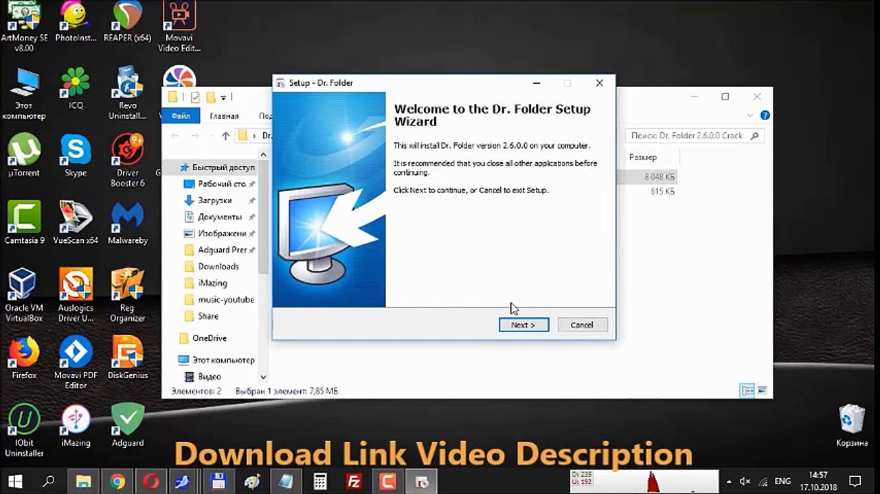 Dr. Folder 2.5.1.0 License Key