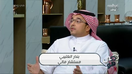 التمويل الأطول مدة أفضل لأن القسط يكون اقل