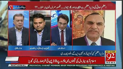 Ho Kya Raha Hai   – 29th October 2018