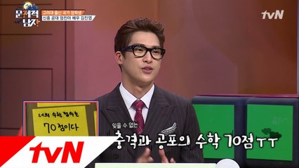 뇌섹배우 김진엽, 공부하다 졸리면 등에 물을 주르륵