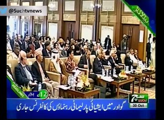 Such TV Bulletin 12pm 30 October 2018