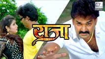 Pawan Singh की 'Raja' का ट्रेलर आउट | Priti Biswas | Chandani Singh