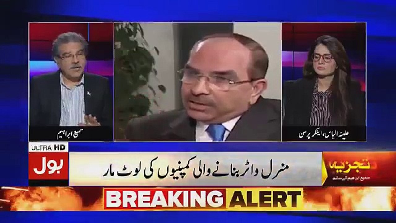 Tajzia Sami Ibrahim Kay Sath - 30th October 2018