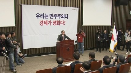 "한국당, 새 인물 찾고 낡은 사상 버려야" / YTN