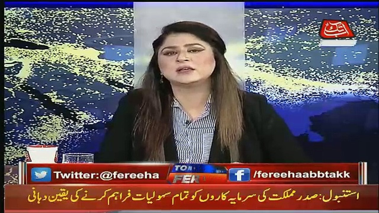 Tonight With Fareeha  – 29th October 2018