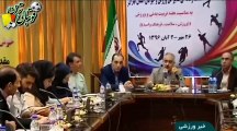 عدم‌مدیریت در تغییر نام باشگاه‌ها در فوتبال ایران