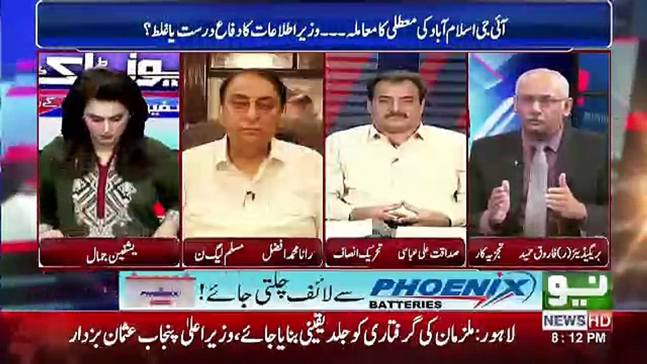 News Talk - 30th October 2018