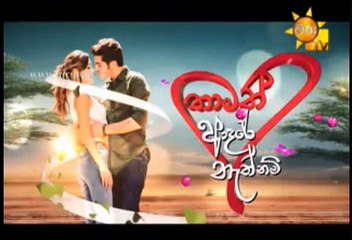 Thamath Adare Nathnam Teledrama - 182 - 30th October 2018