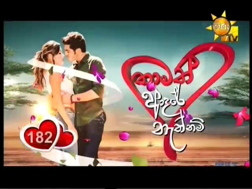 Thamath Adare Nathnam -Episode 182