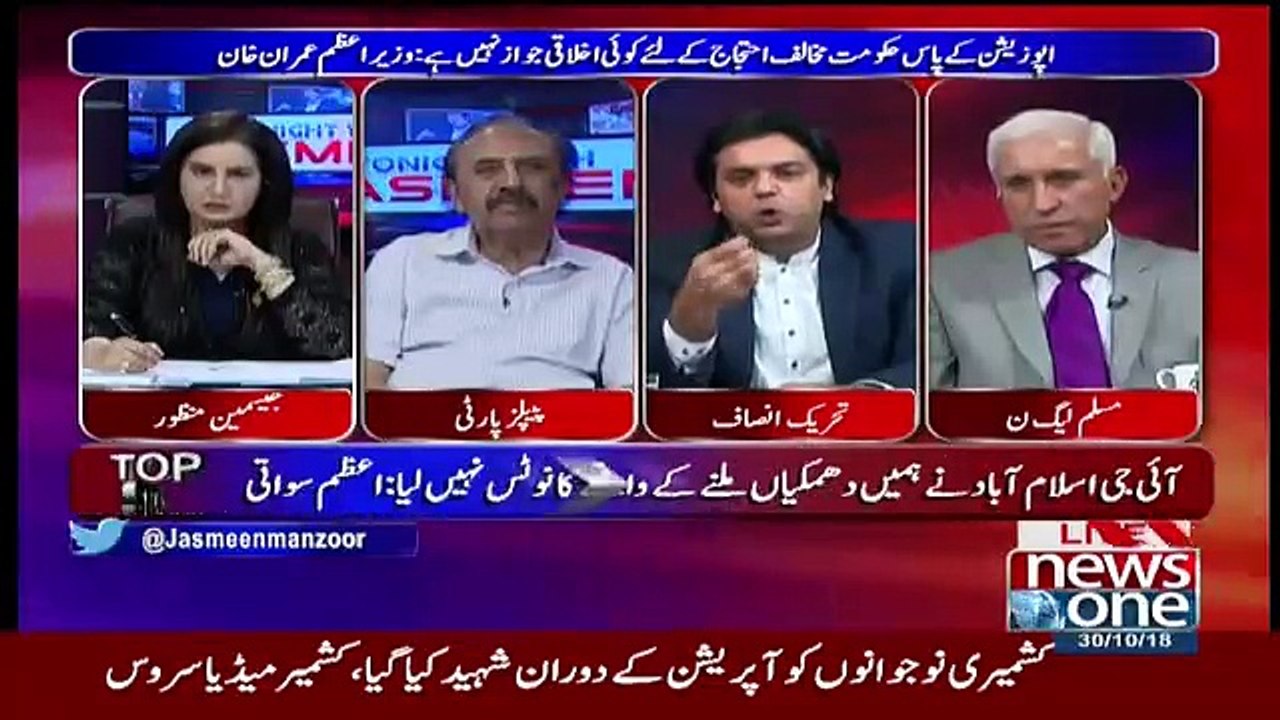 Tonight with Jasmeen - 30th October 2018