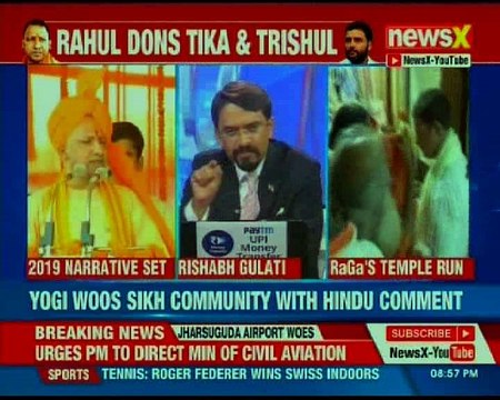 UP CM Yogi woos Sikh community with Hindu comment, says Sikhs safe under Hindu king in valley