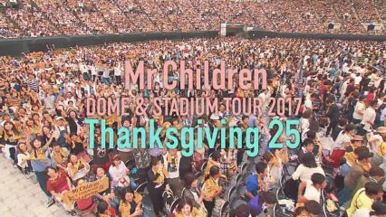 Thanksgiving 25  (1)  Mr.Children