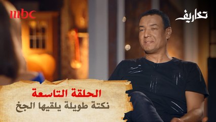 هشام الجخ يلقي نكتة القرد