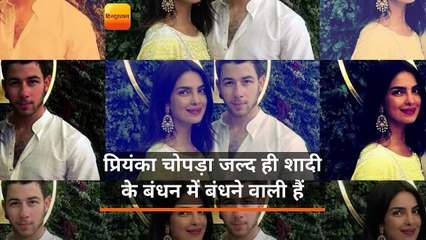 शादी से पहले प्रियंका चोपड़ा का खुलासा, इस वजह से निक जोनस को लाइफ पार्टनर चुना