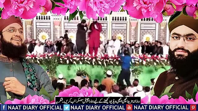 Best Naat Sharif _ Hafiz Tahir Qadri _ Hafiz Ahan Qadri _ Koi Nabi Nahi Mere Mus