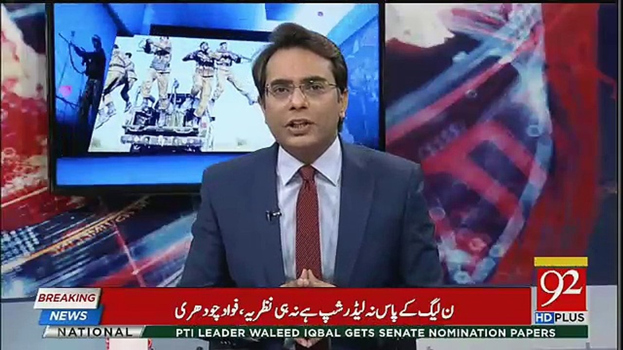 Shahbaz Sharif Ki 12 Meetings Family Se Hui Hain Aur 5 Meetings Wukla Se Hui Hain.. Fawad Chaudhary