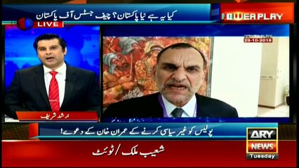 How a poor family was victimised