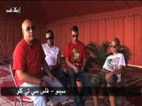 فاس سيتي كلان - مجموعة مغربية بطموحات عالمية